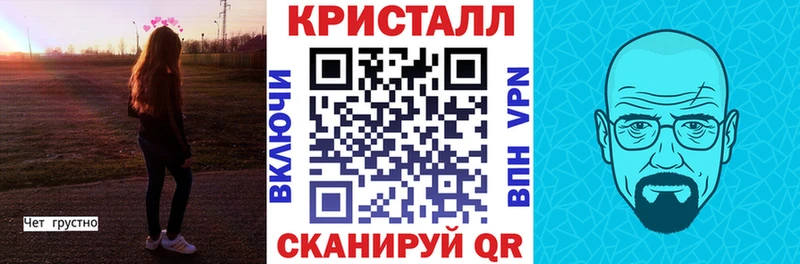 Амфетамин Premium Энгельс