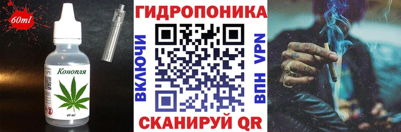 как найти закладки  Энгельс  Печенье с ТГК конопля 