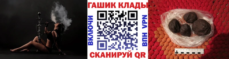 ГАШ ice o lator  Энгельс 