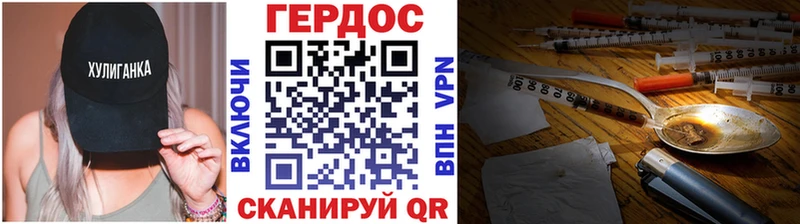 Героин Афган  Энгельс 