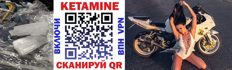 цена наркотик  Энгельс  Кетамин ketamine 