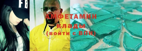 МДПВ Магас