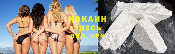 МДПВ Магас