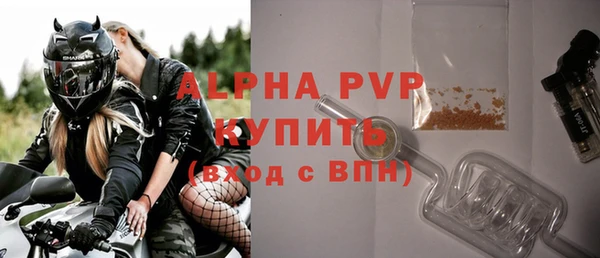 спайс Магадан