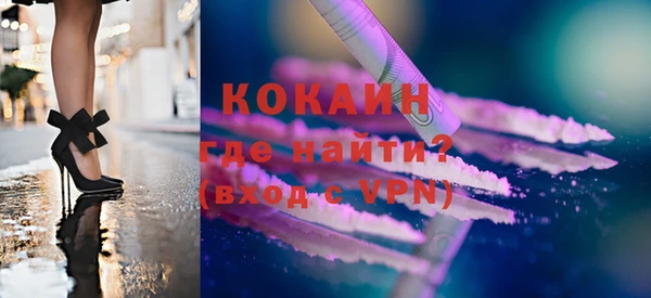 герыч Майский