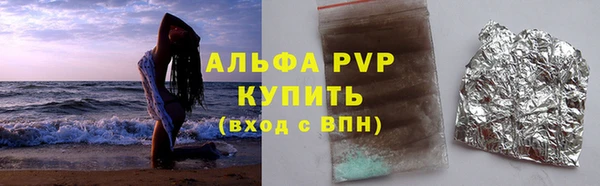 спайс Магадан