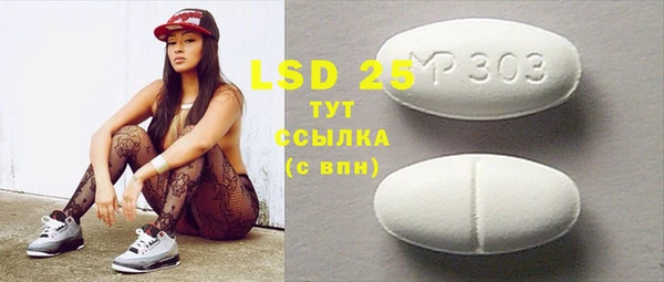спайс Магадан