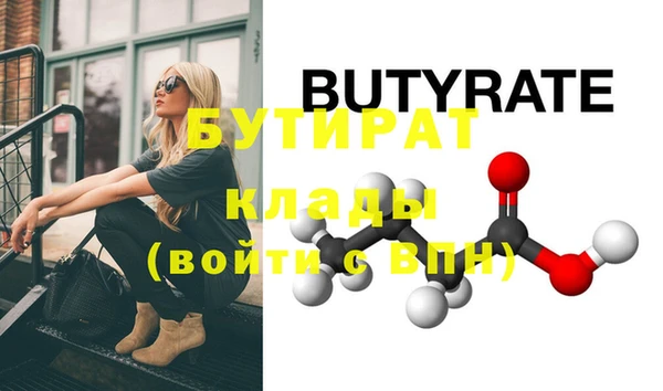 спайс Магадан