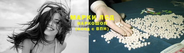 спайс Магадан