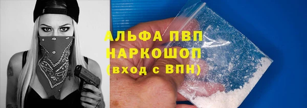 спайс Магадан