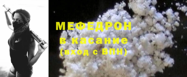 герыч Майский