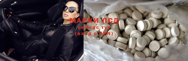 спайс Магадан