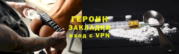 герыч Майский