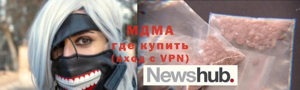 МДПВ Магас