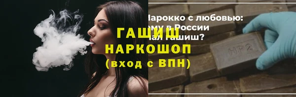 герыч Майский