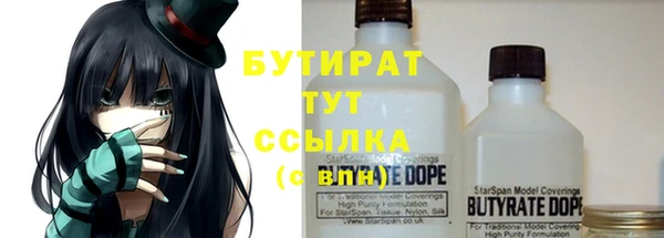 спайс Магадан