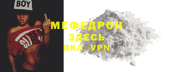 спайс Магадан
