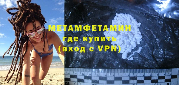 герыч Майский