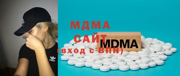 герыч Майский