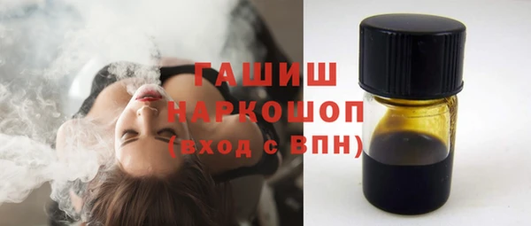 спайс Магадан