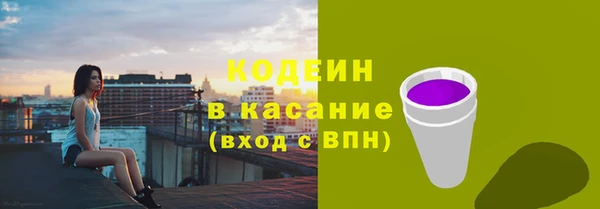 спайс Магадан