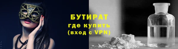 спайс Магадан