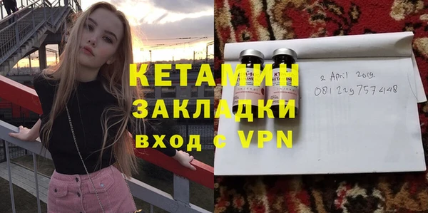 герыч Майский