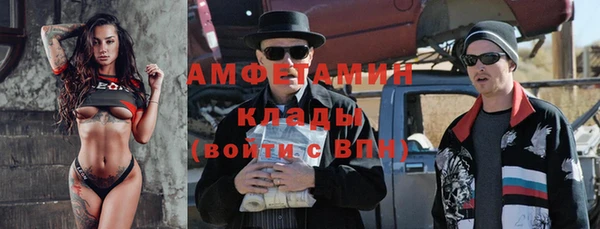 герыч Майский