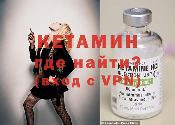 спайс Магадан