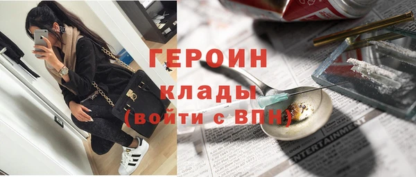 герыч Майский