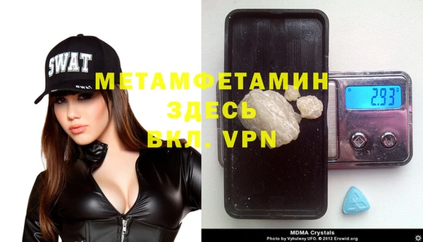 МДПВ Магас