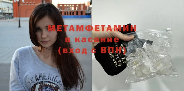 герыч Майский