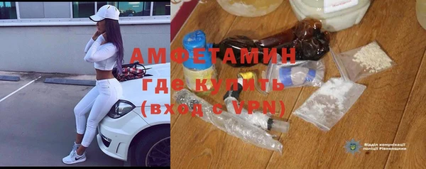 спайс Магадан
