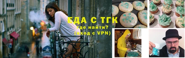 герыч Майский