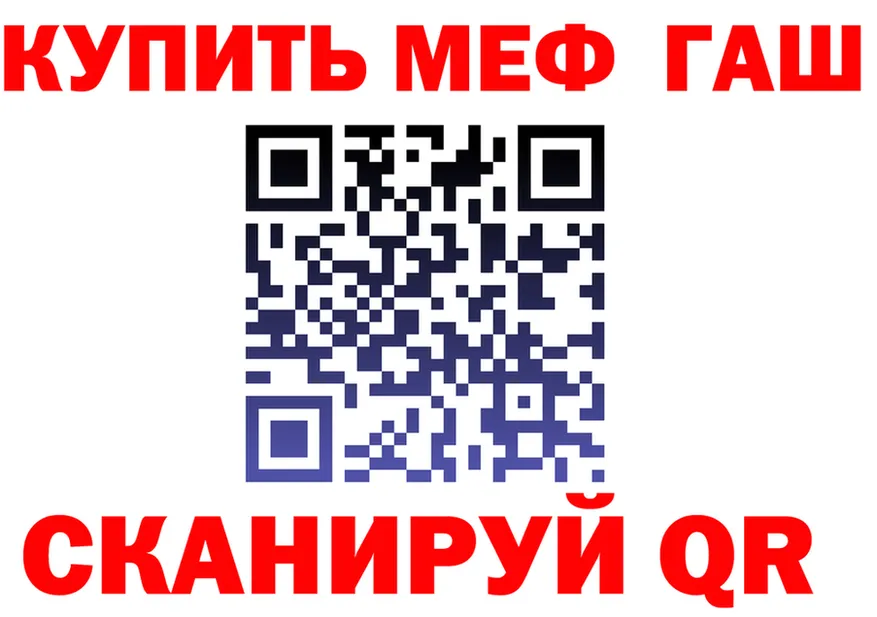 МЕФ 4 MMC зеркало shop гидра Энгельс