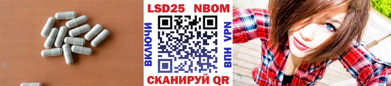 ОМГ ОМГ зеркало  цены наркотик  Энгельс  LSD-25 экстази ecstasy 