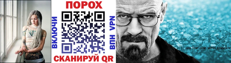 KRAKEN вход  Энгельс  Первитин винт 