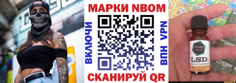 Наркотические марки 1500мкг  как найти наркотики  ссылка на мегу зеркало  Энгельс 