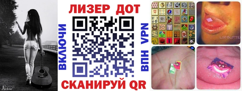 Марки NBOMe 1500мкг Энгельс