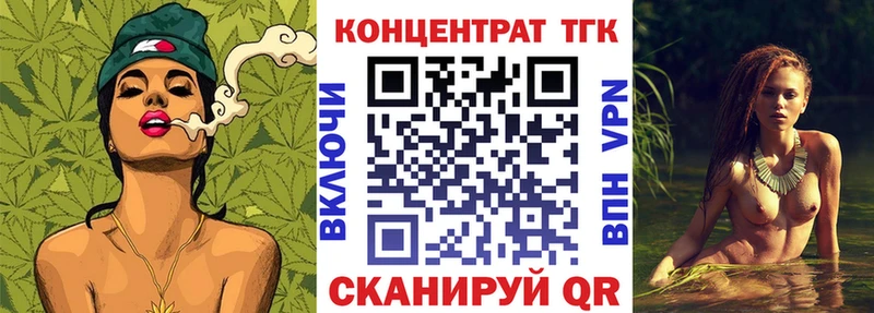 ТГК вейп  где найти   Энгельс 
